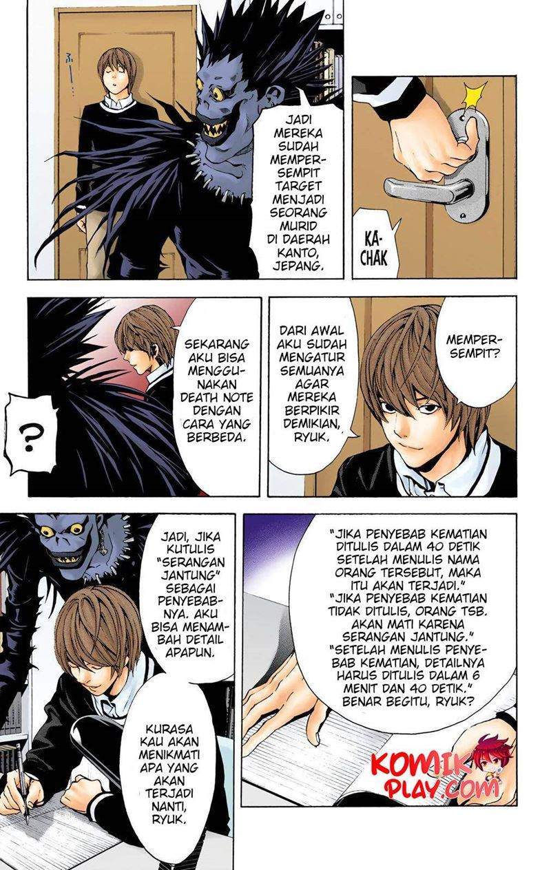 Page 23