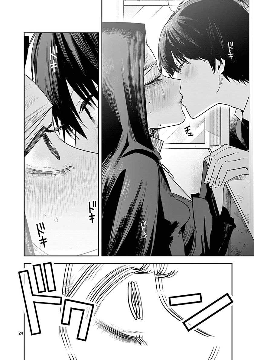 Page 25