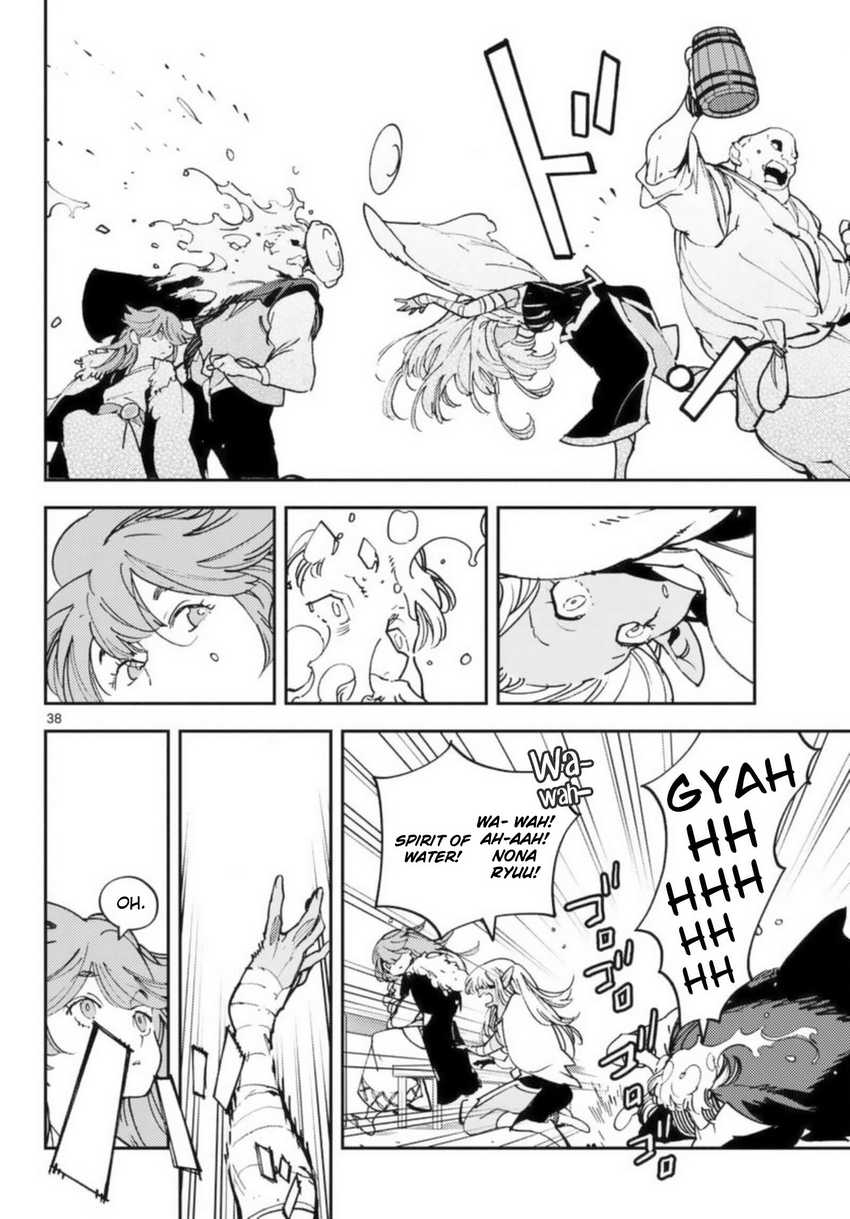 Page 37