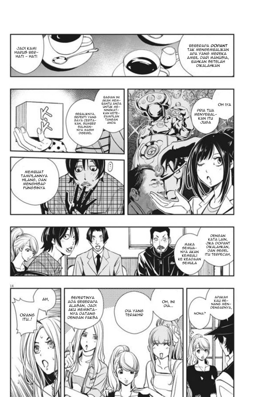 Page 15