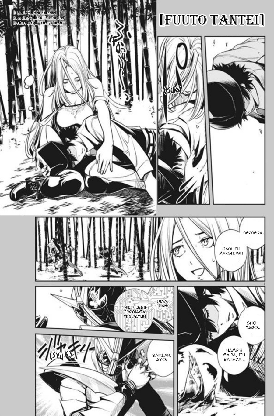 Page 2