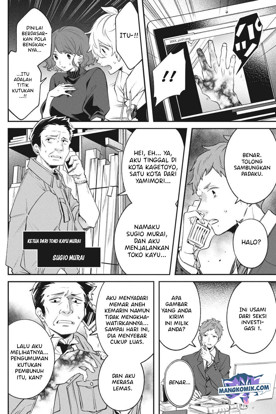 Page 31