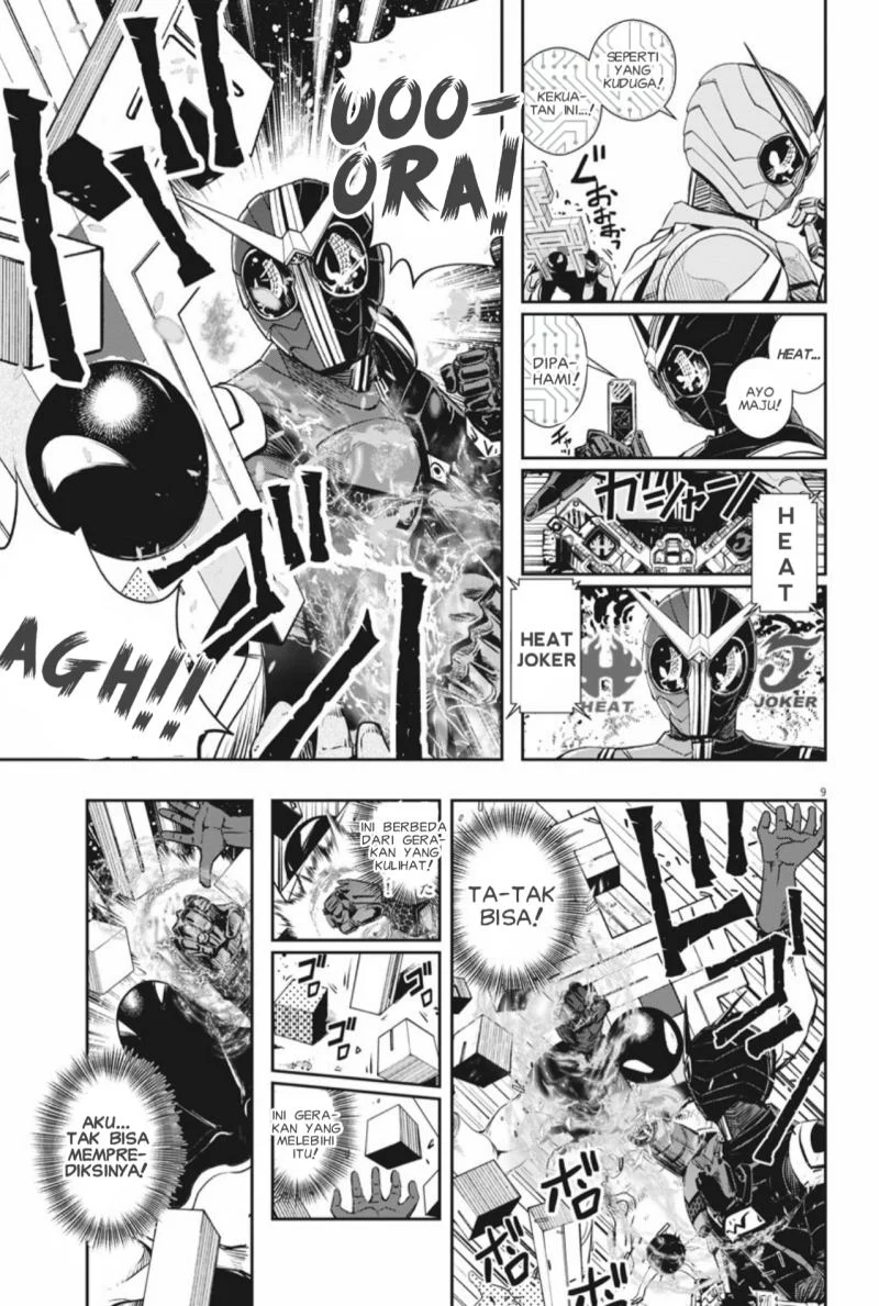 Page 9