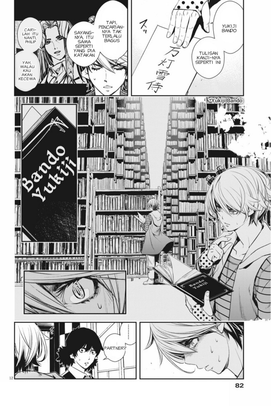 Page 13