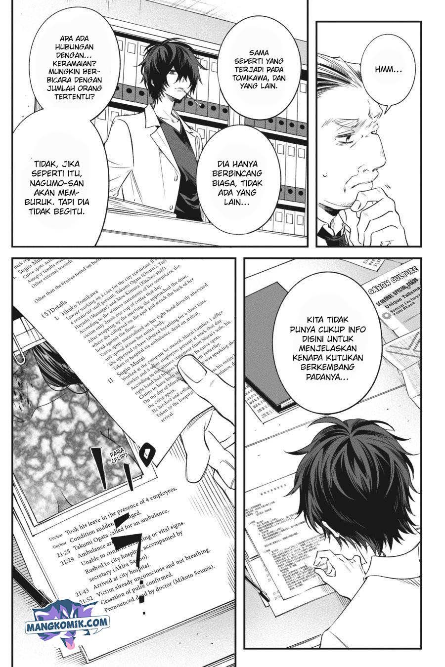 Page 25