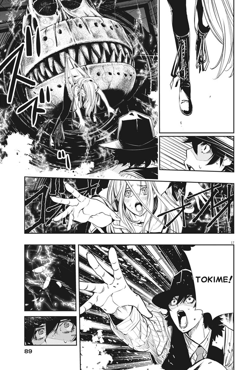 Page 17