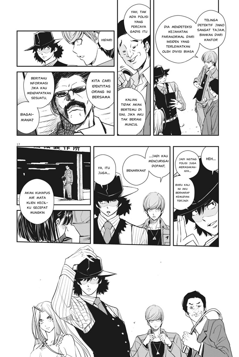 Page 17