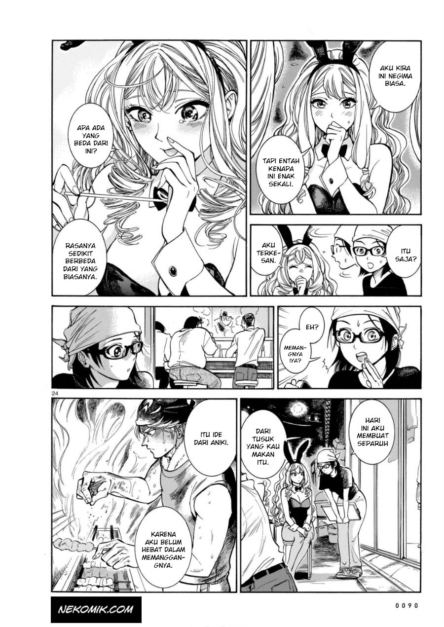 Page 25