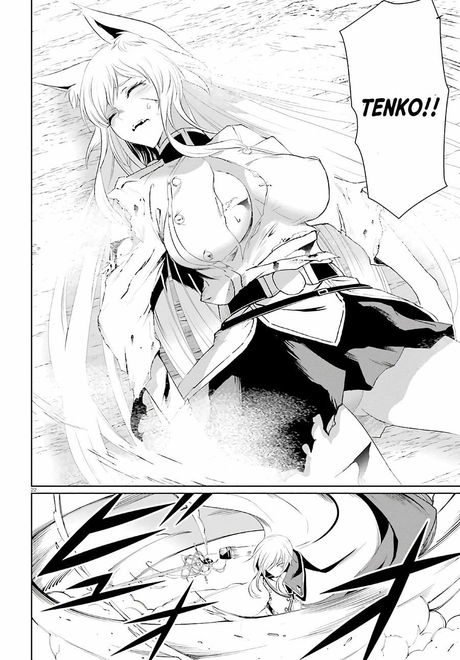 Page 22