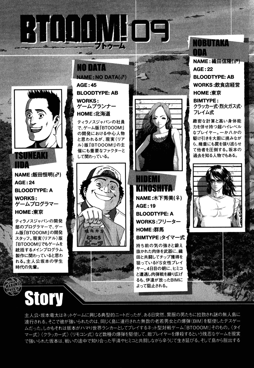 Page 64