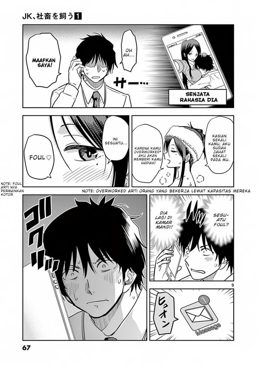 Page 9