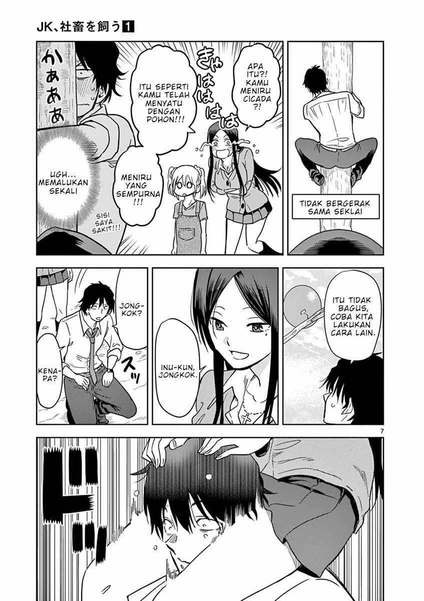 Page 7