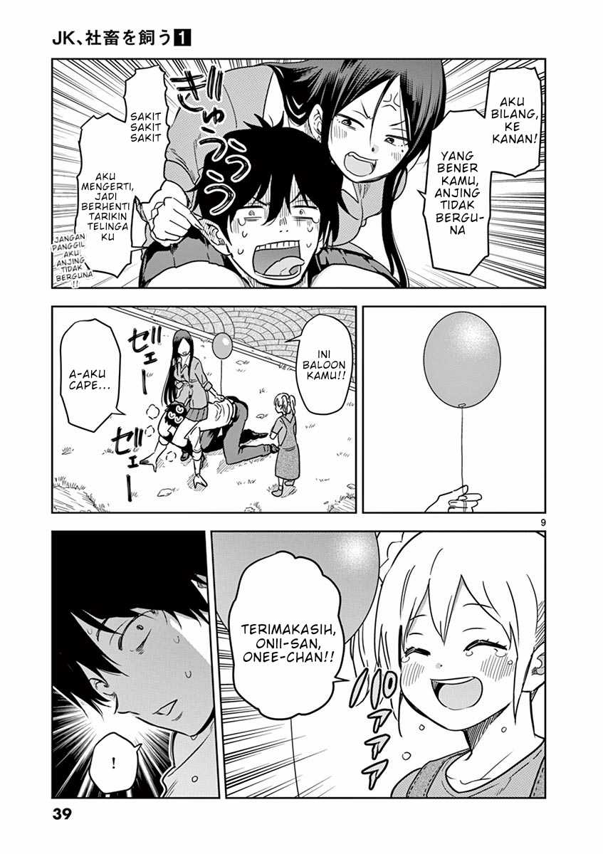 Page 9