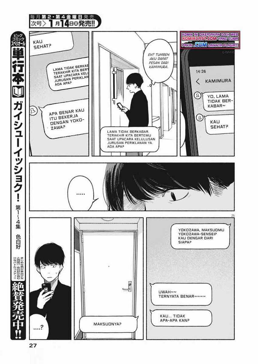 Page 25