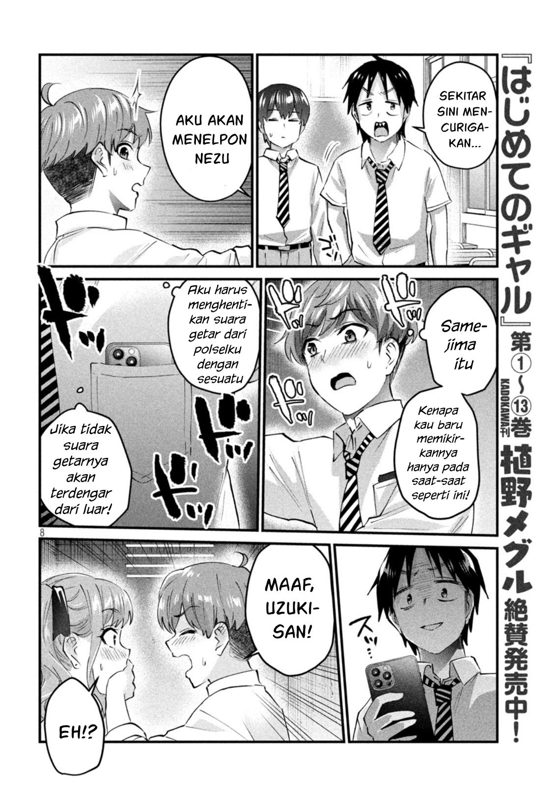 Page 8