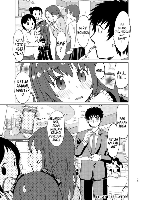 Page 15