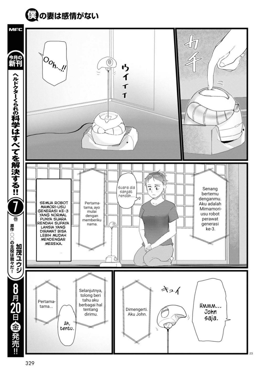 Page 23