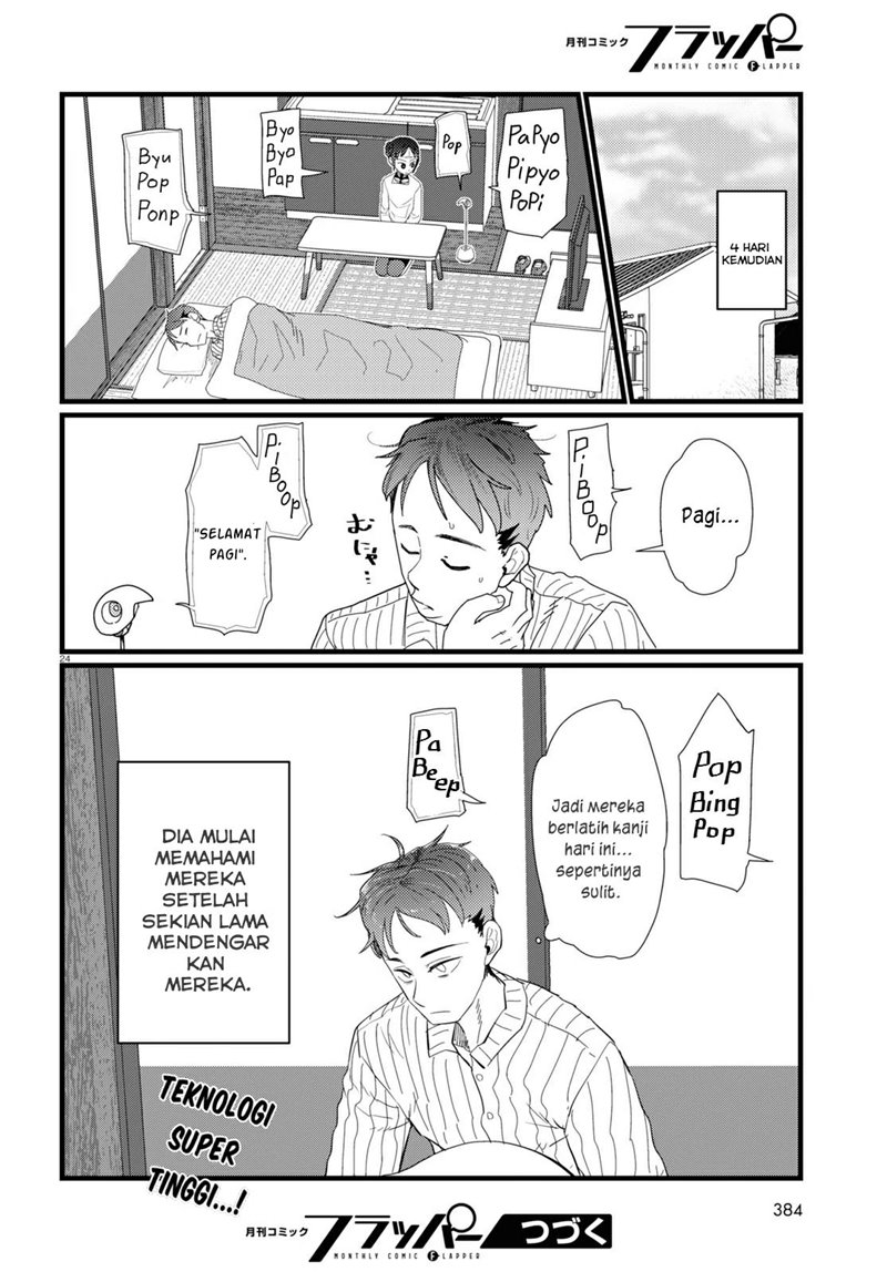 Page 25
