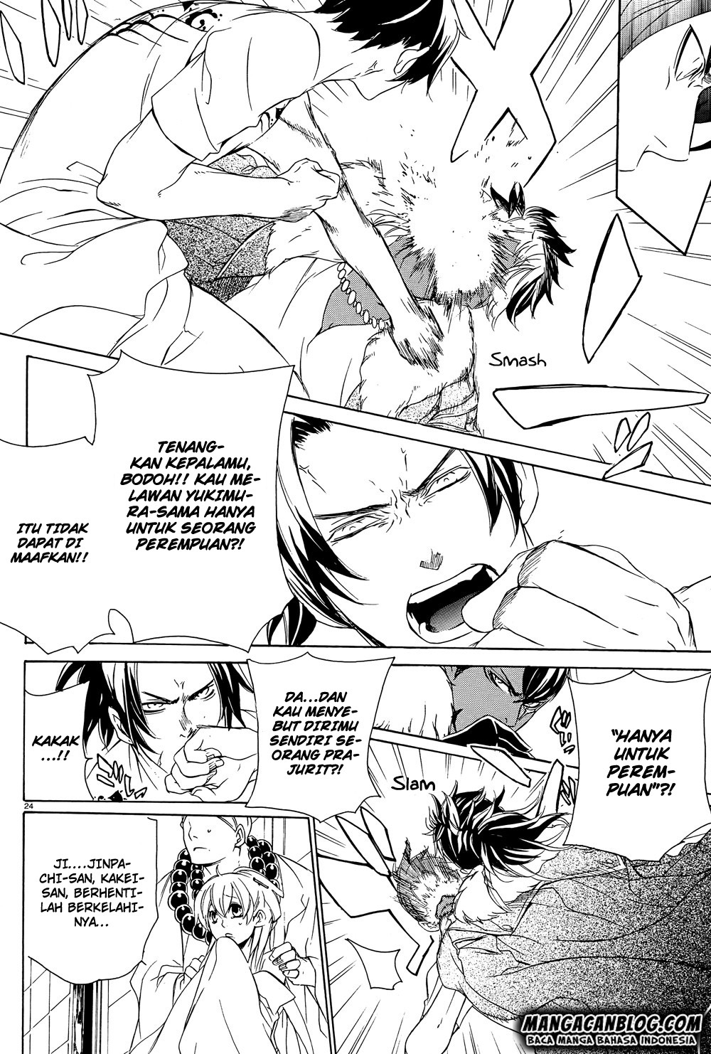 Page 25