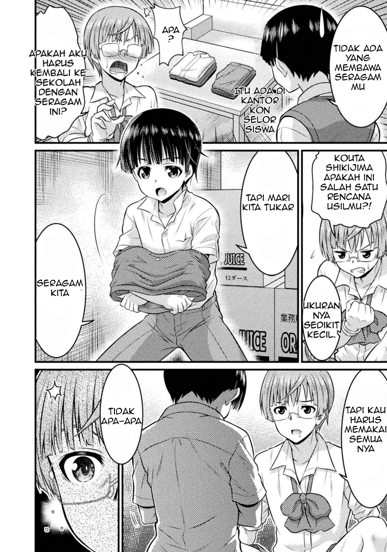 Page 32