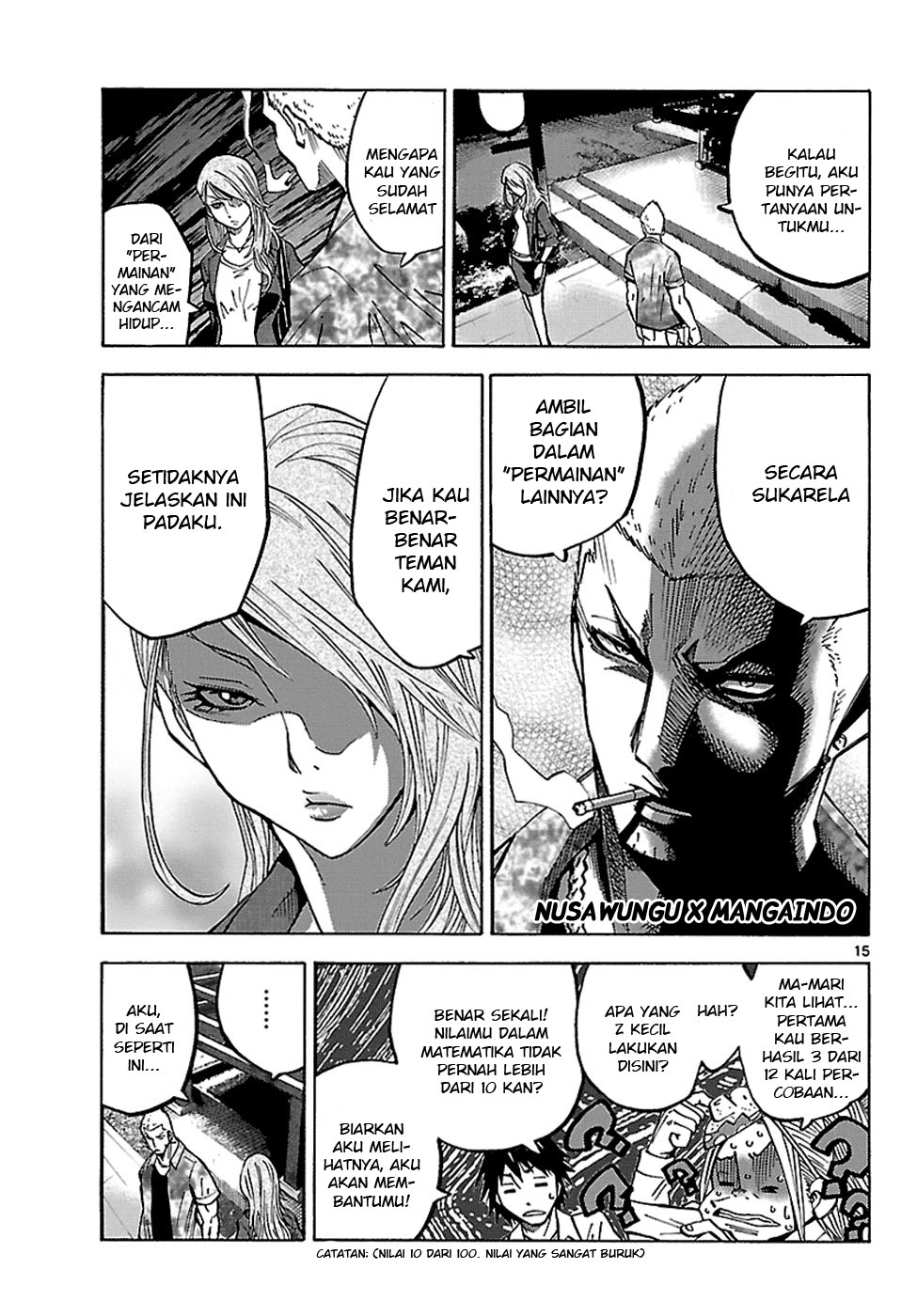 Page 17