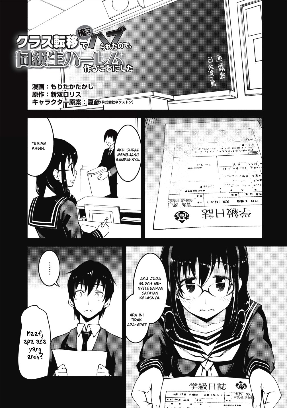 Page 1