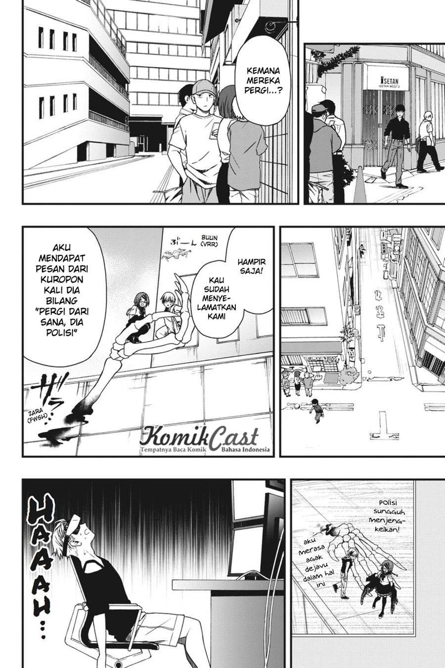 Page 17