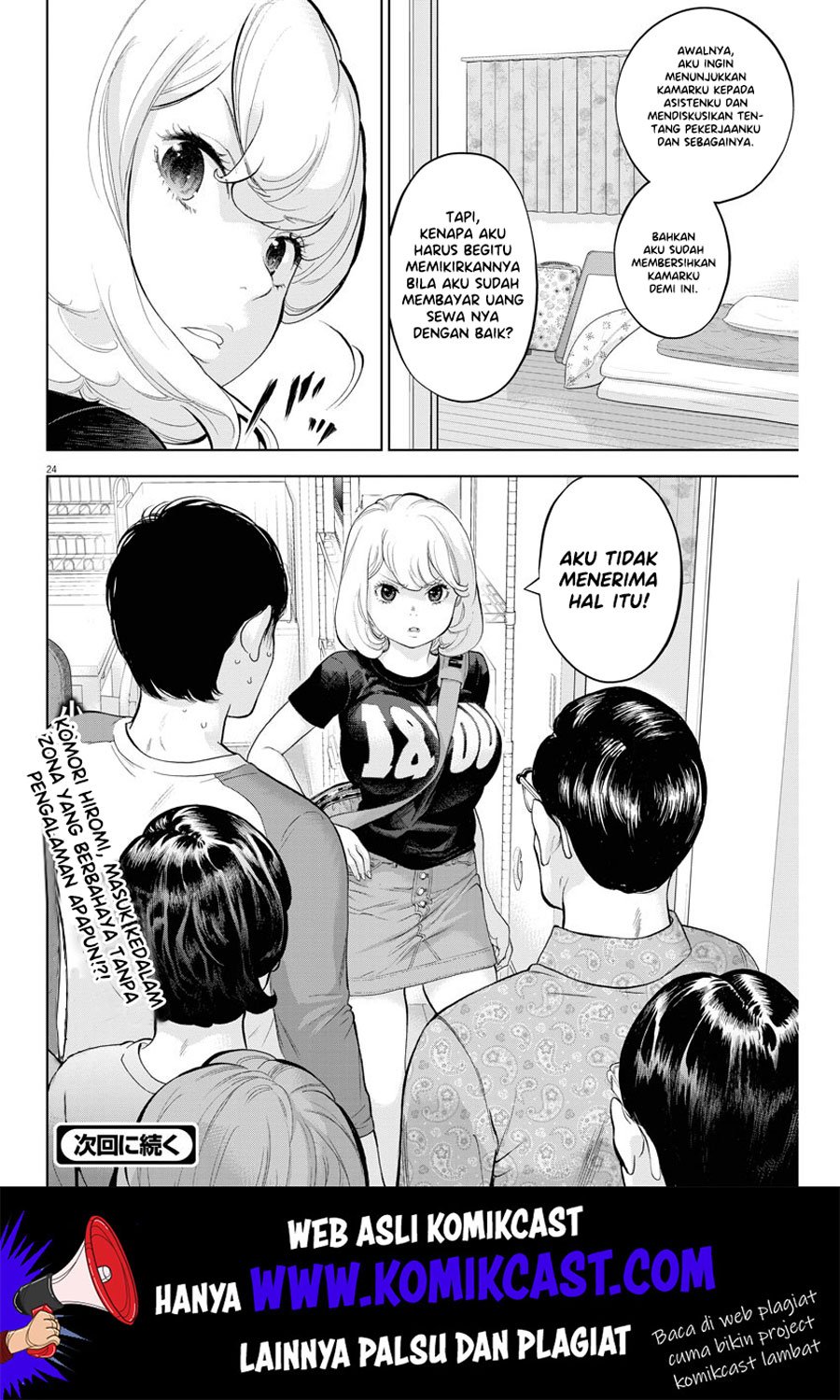 Page 25