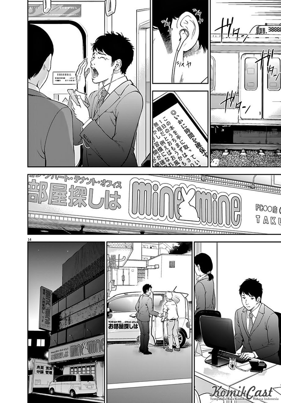 Page 14