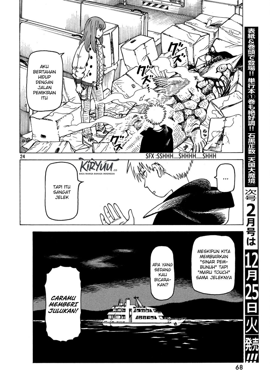 Page 25