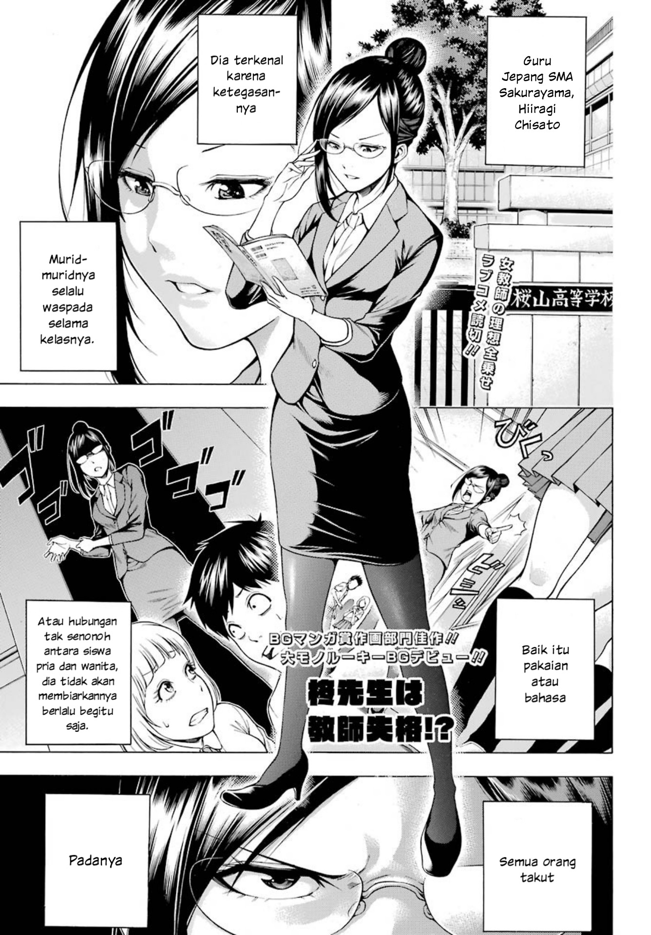 Page 1