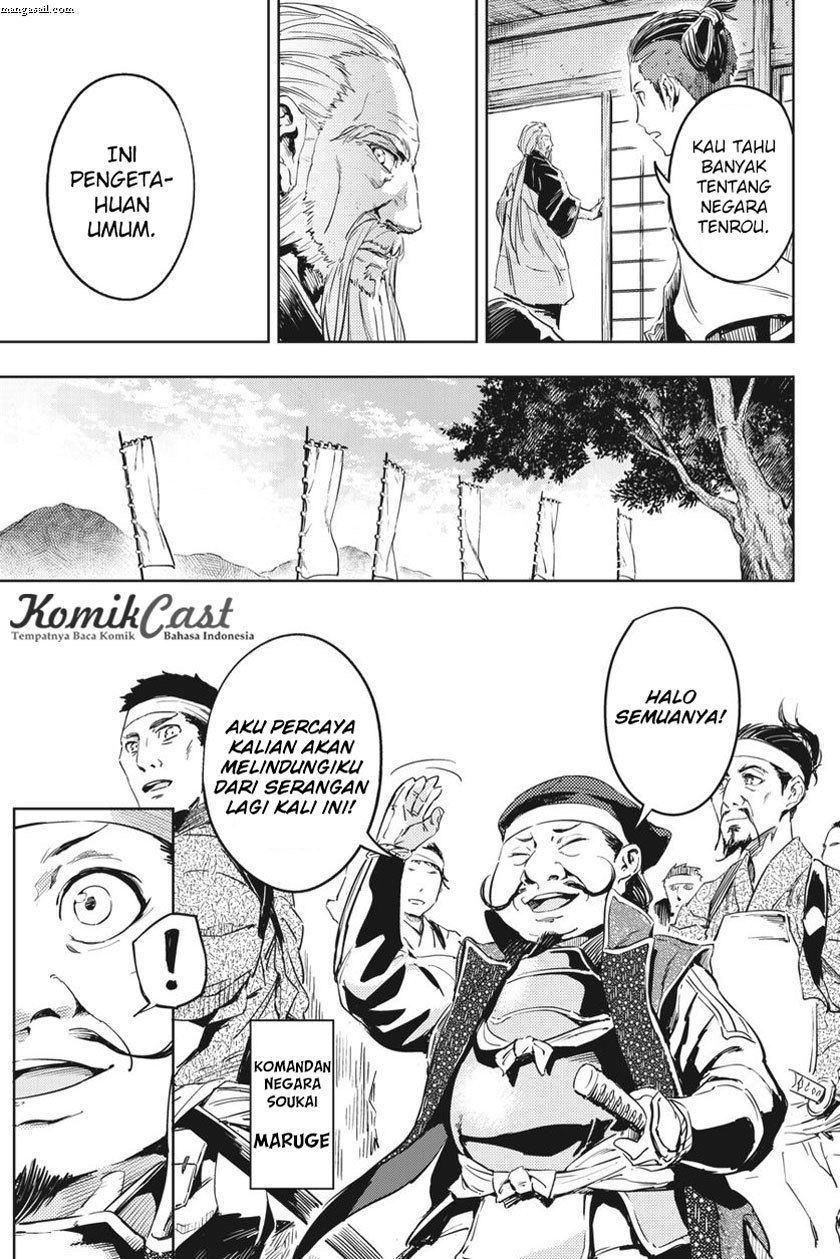 Page 25