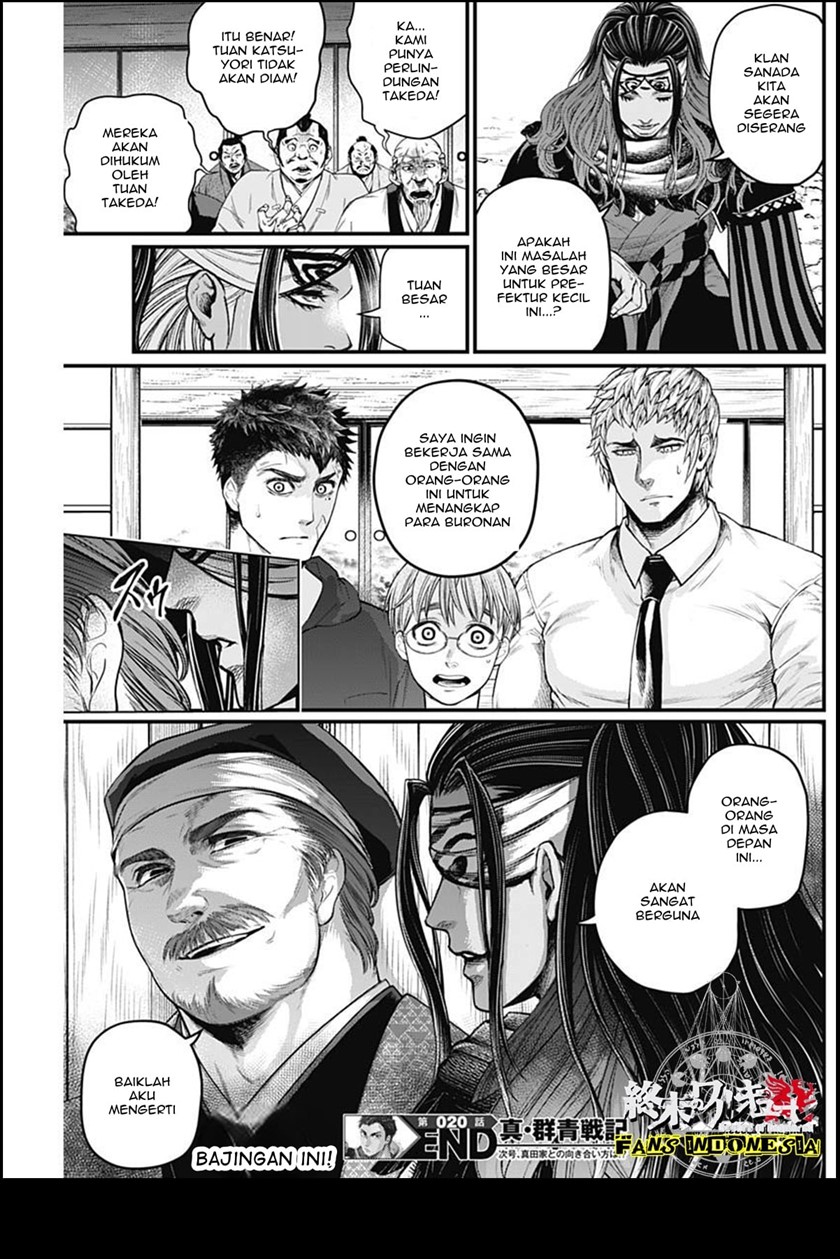 Page 19