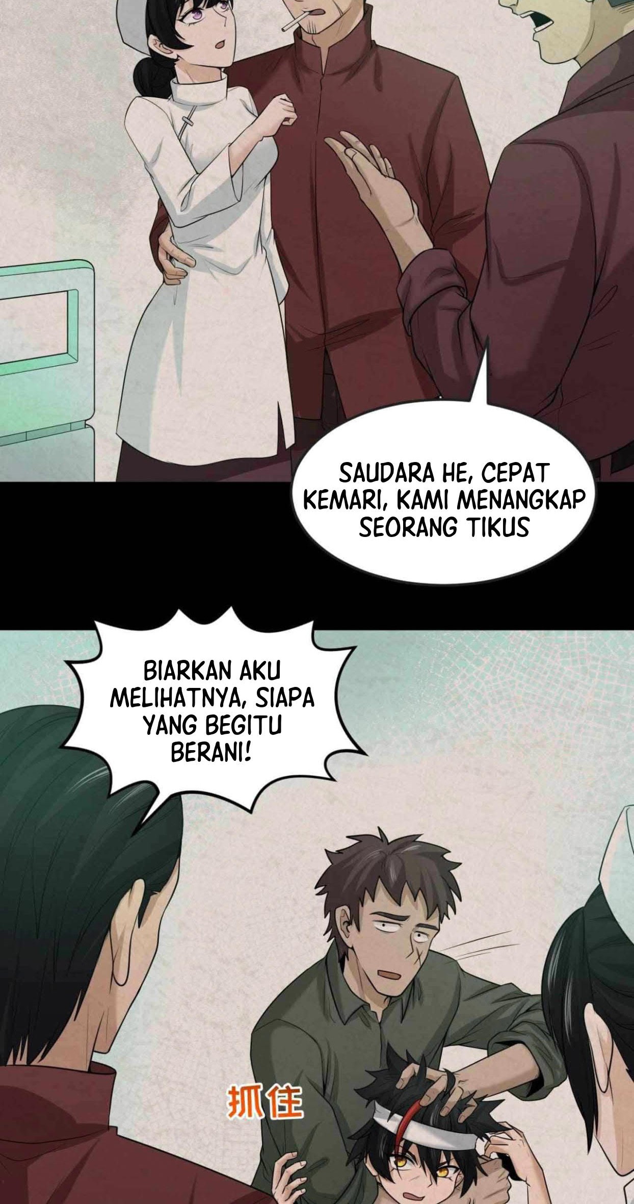 Page 53