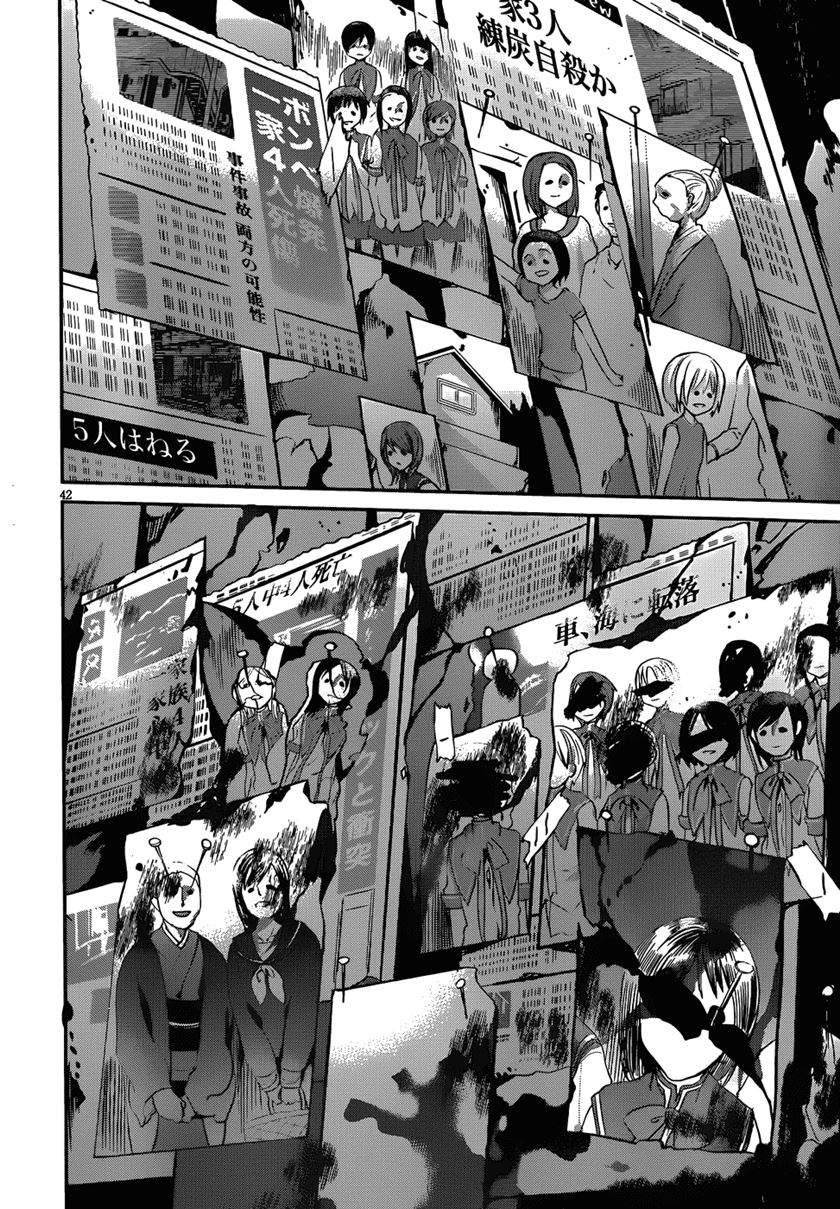 Page 42