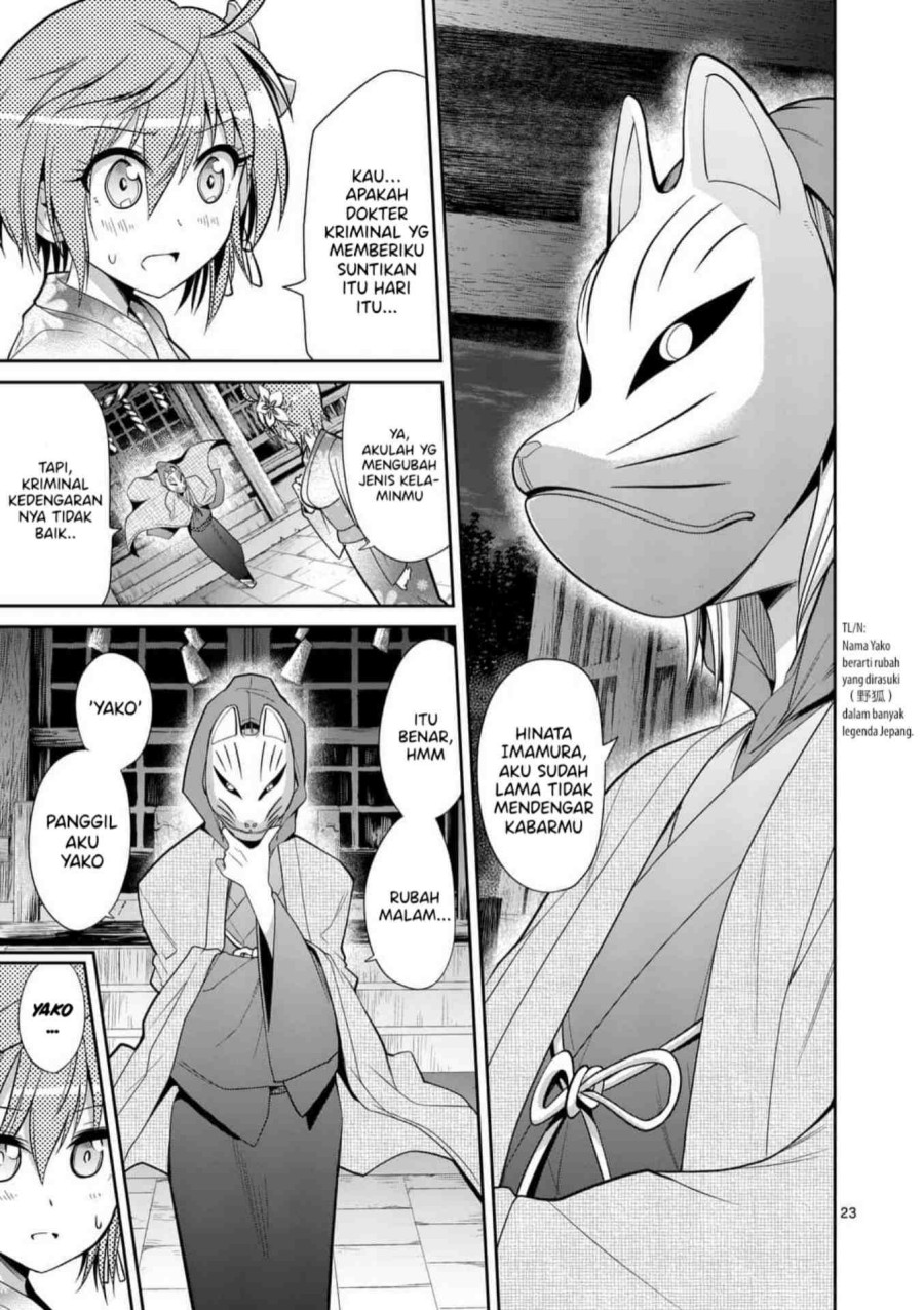 Page 23