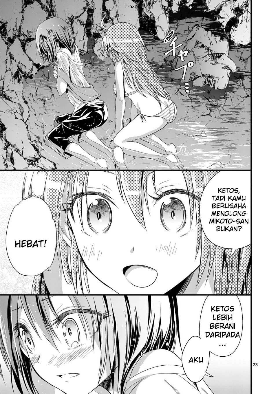 Page 23