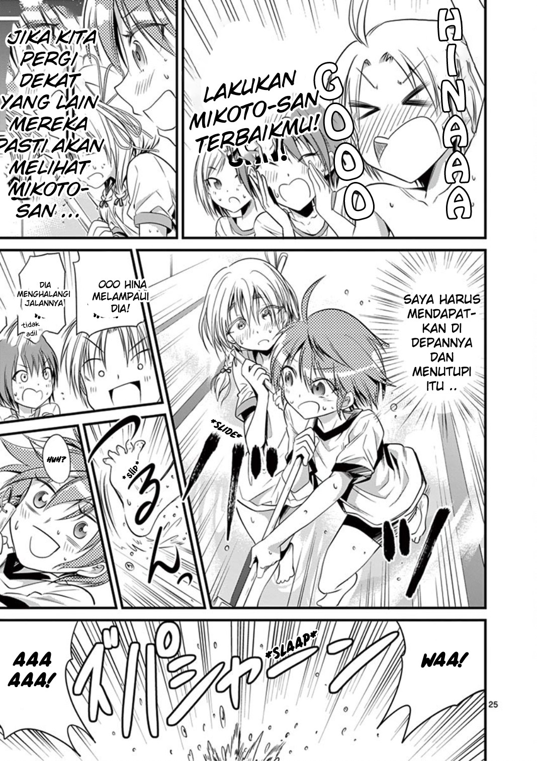 Page 25