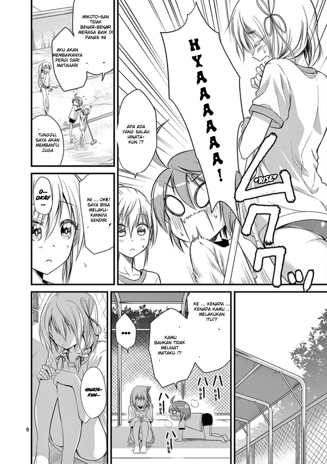 Page 8
