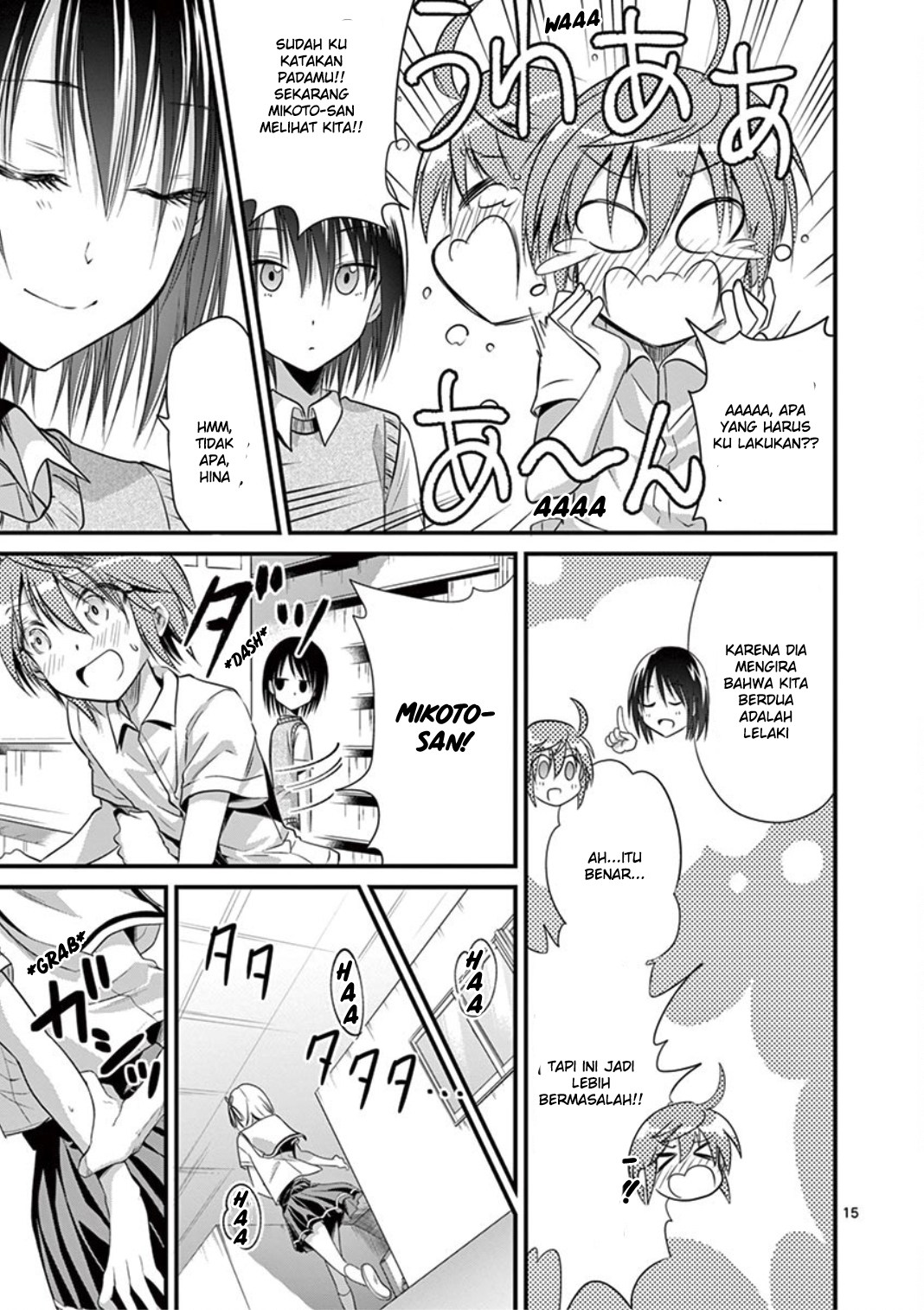 Page 15