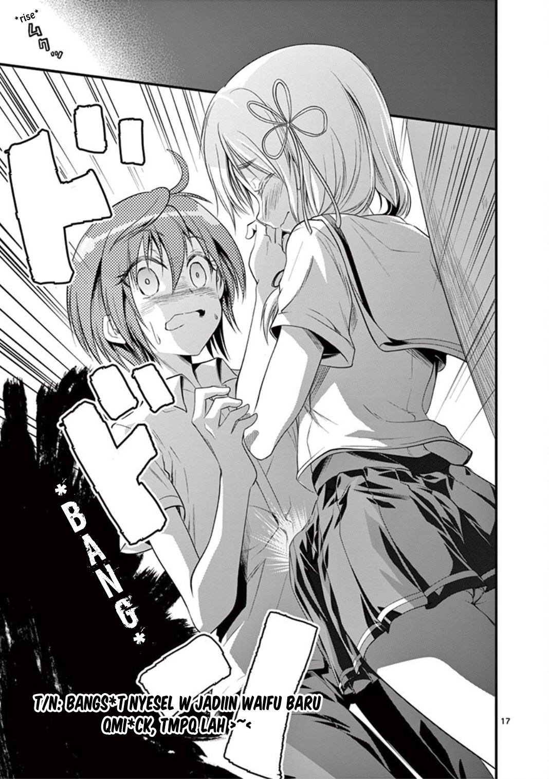 Page 17