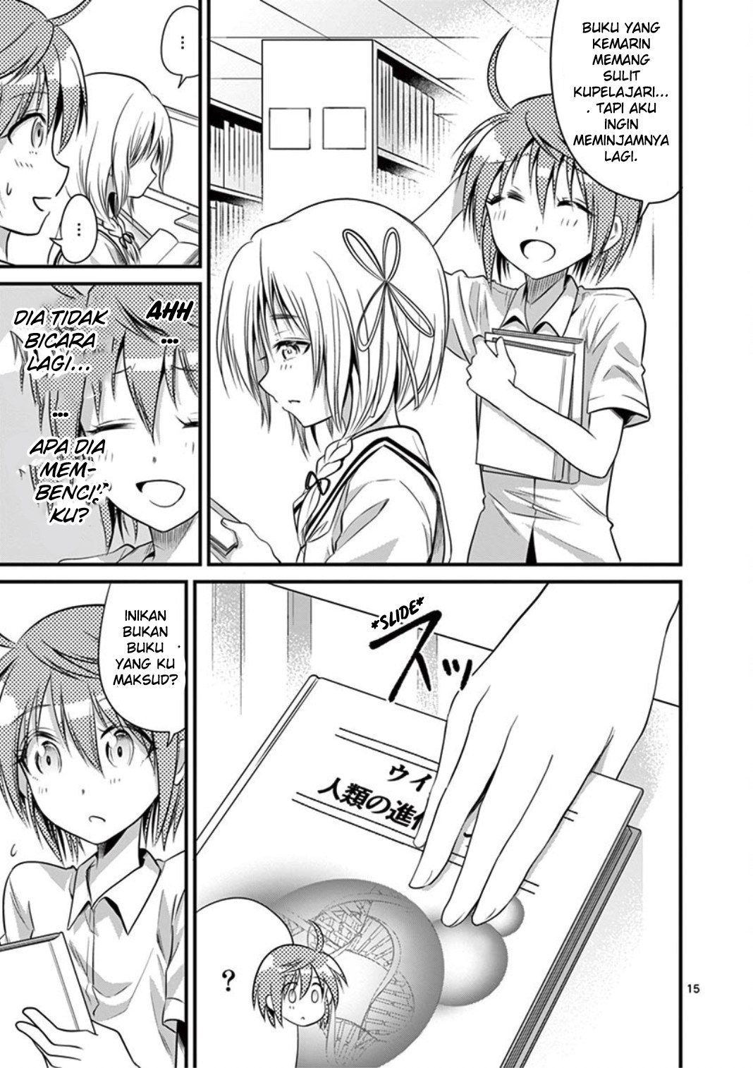 Page 15