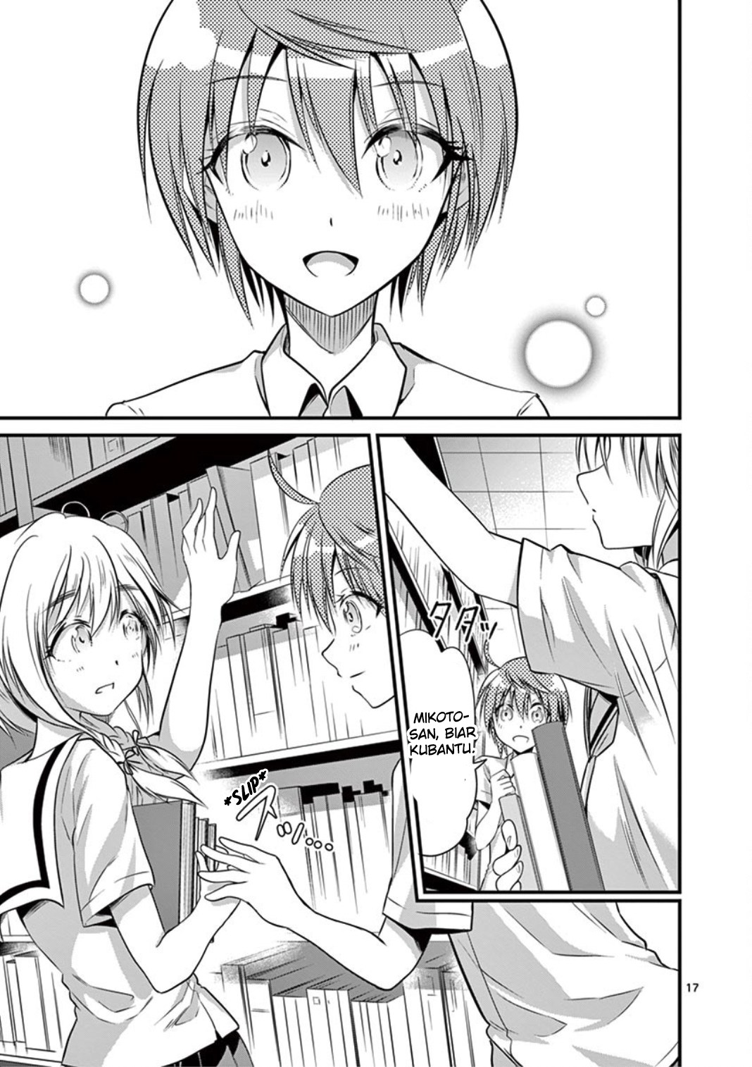 Page 17