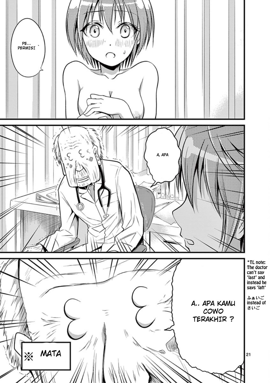 Page 23