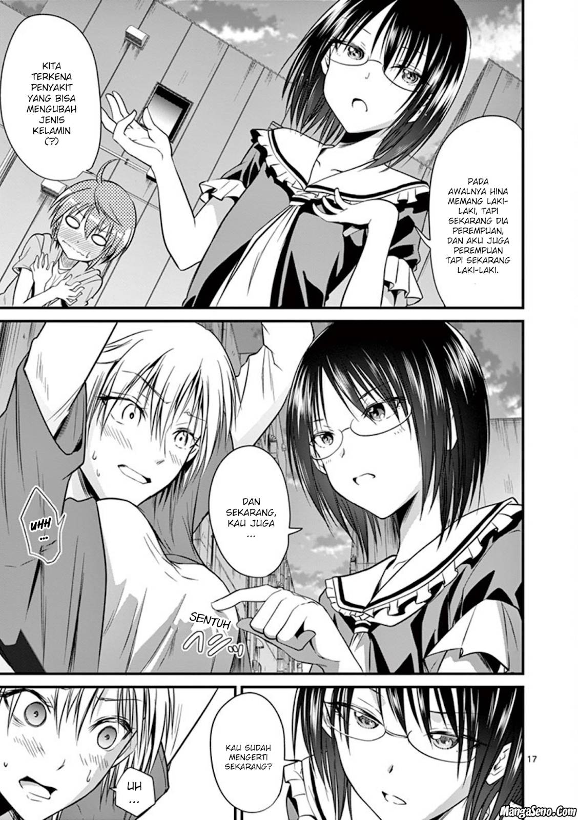 Page 17