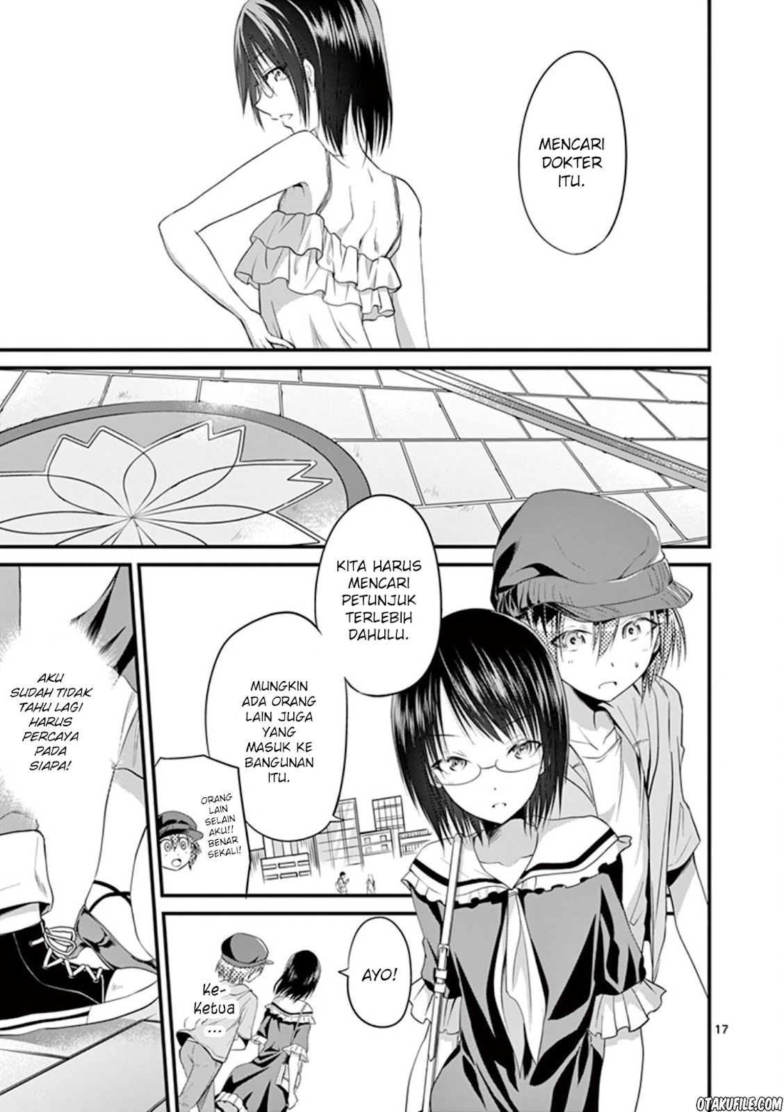 Page 17