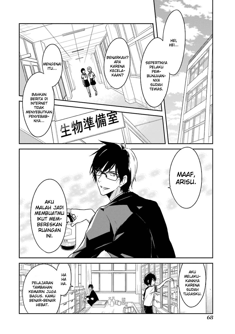 Page 70