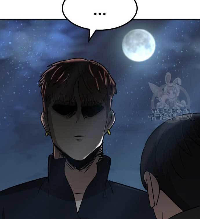 Page 216