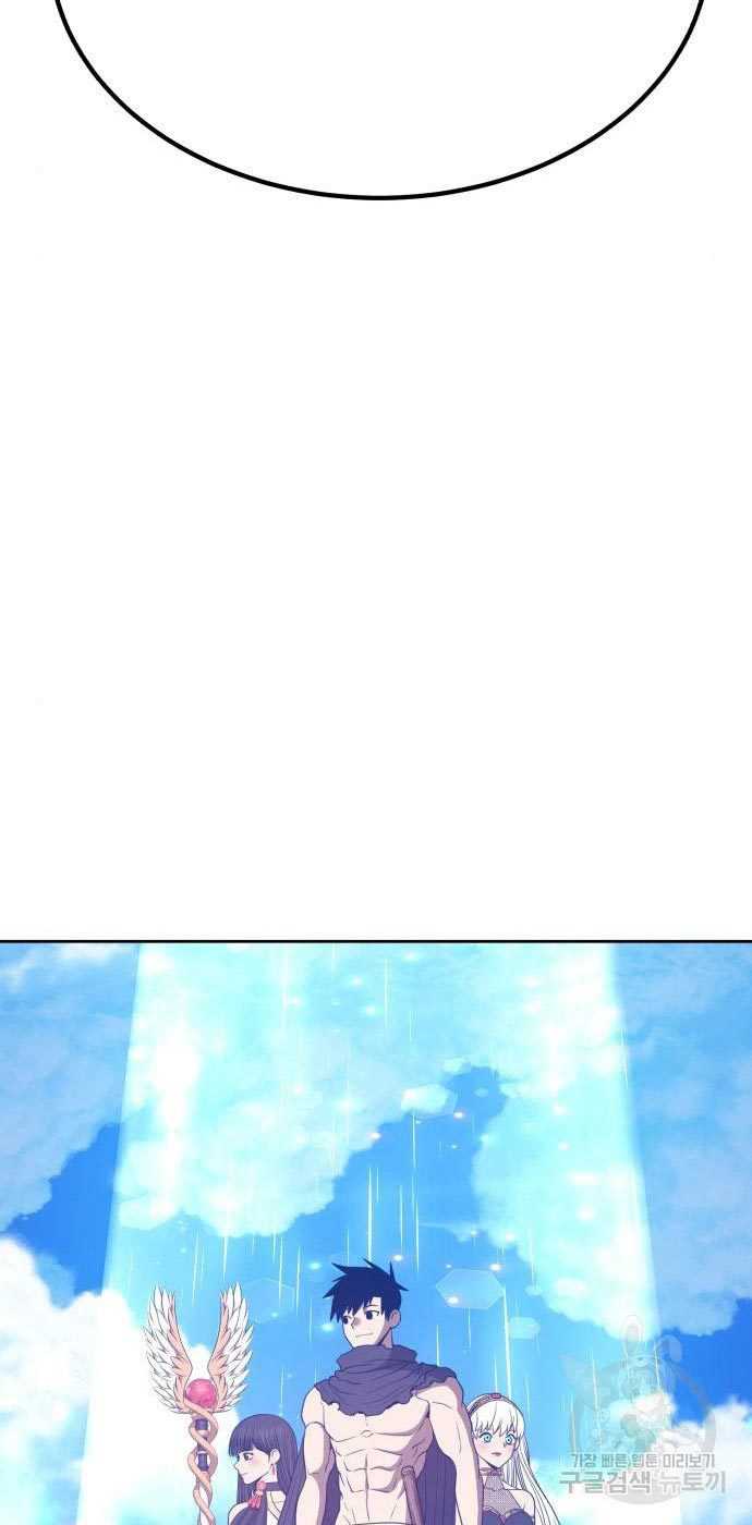 Page 243