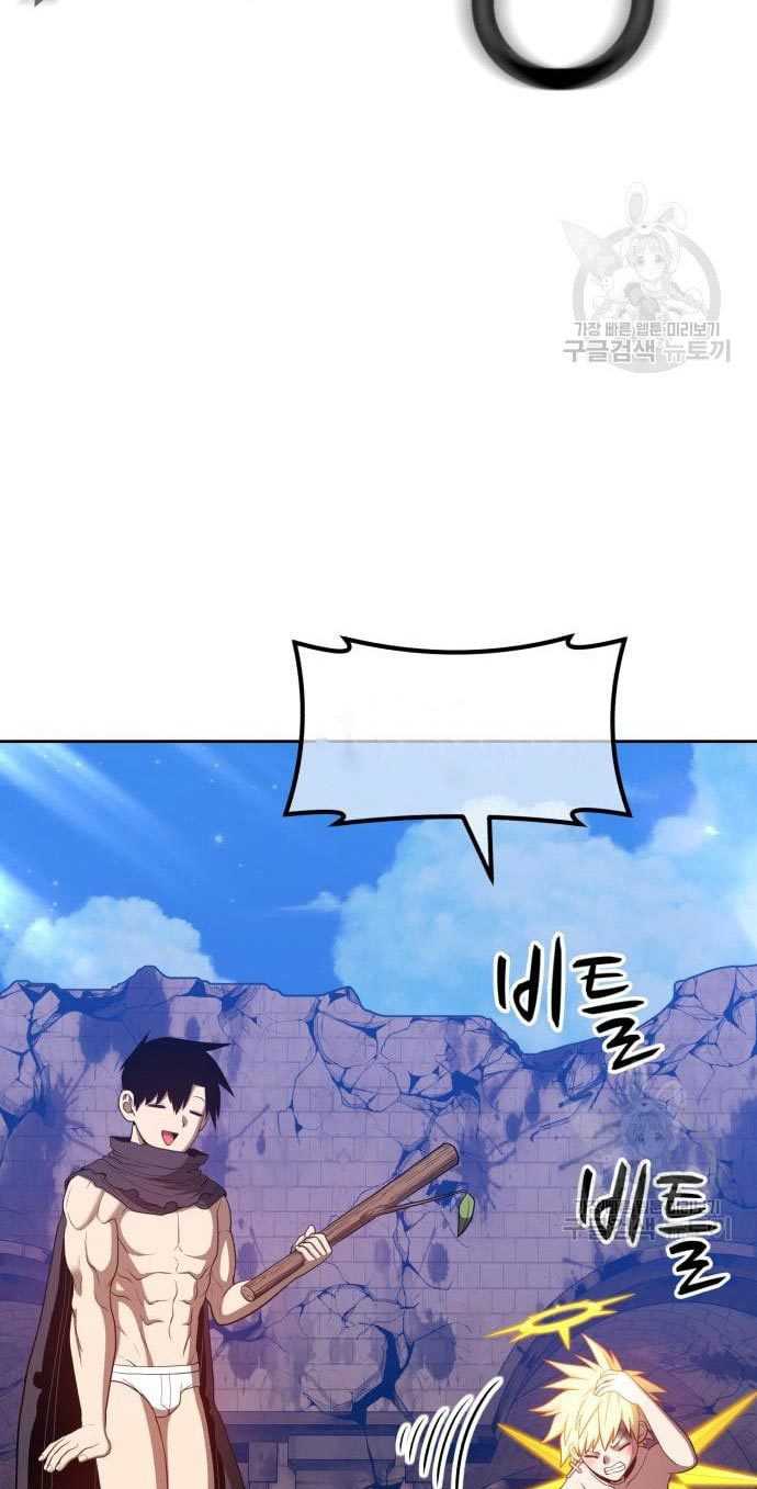 Page 250